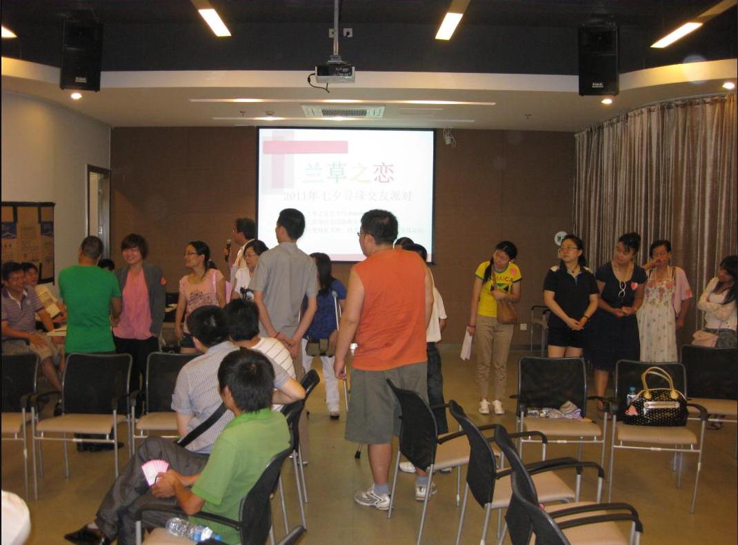 兰草之恋2011年七夕交友派对