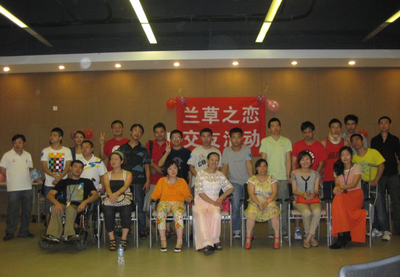 兰草之恋2012年相约七夕前活动